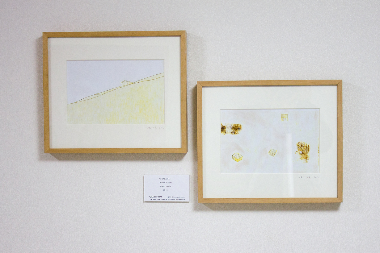 모델하우스, 오산, 2012